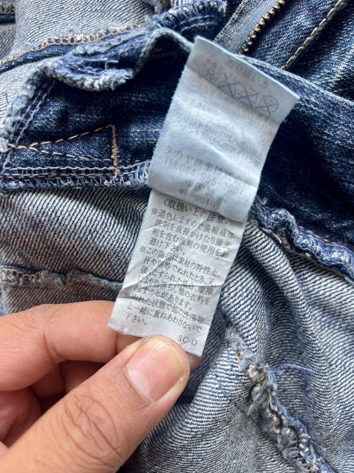 Marithe + Francois Girbaud RARE 90s Marithe Francois Girbaud Baggy Flare Denim Size US 38 / EU 54 - 14 Thumbnail