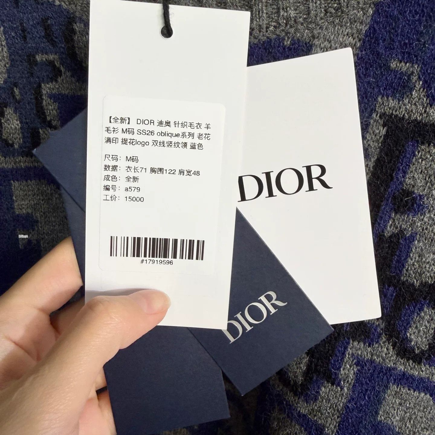 Dior DIOR Oblique Monogram Knit Sweater Blue Size US M / EU 48-50 / 2 - 5 Thumbnail