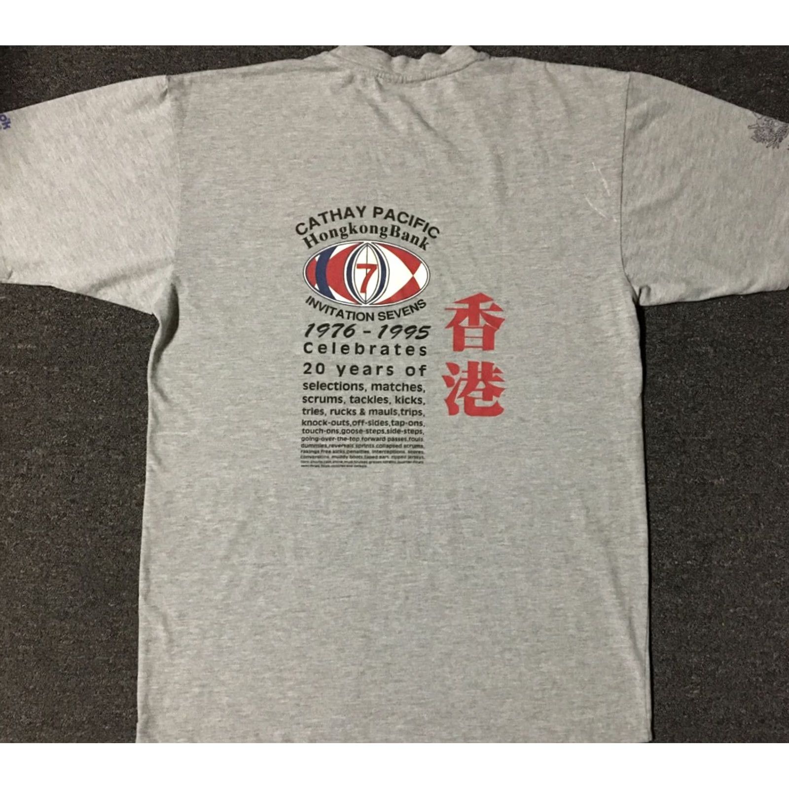 Reebok VINTAGE Reebok Shirt Mens XL 90s Hong Kong Sevens Rugby Tournament 20th Anniversary Gray Size US XL / EU 56 / 4 - 2 Thumbnail