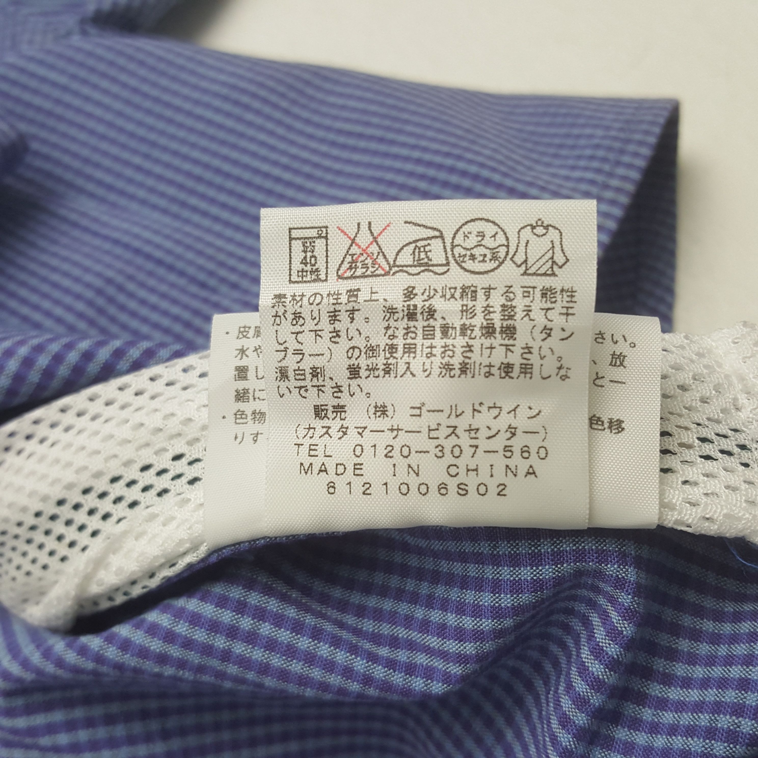 The North Face Vintage The North Face Casual Button Up Shirt Size XS / US 0-2 / IT 36-38 - 7 Thumbnail