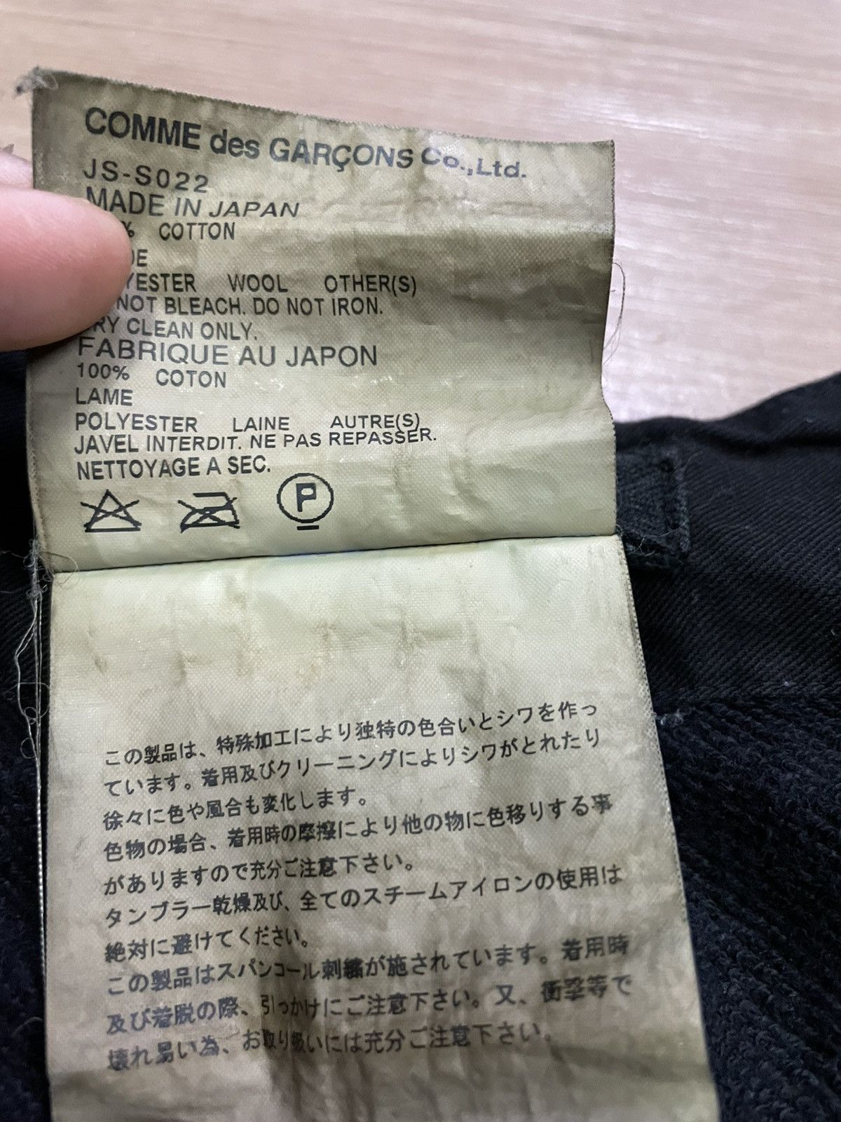 Junya Watanabe Junya watanabe x comme des garcons skirts Size 27" / US 4 / IT 40 - 4 Thumbnail