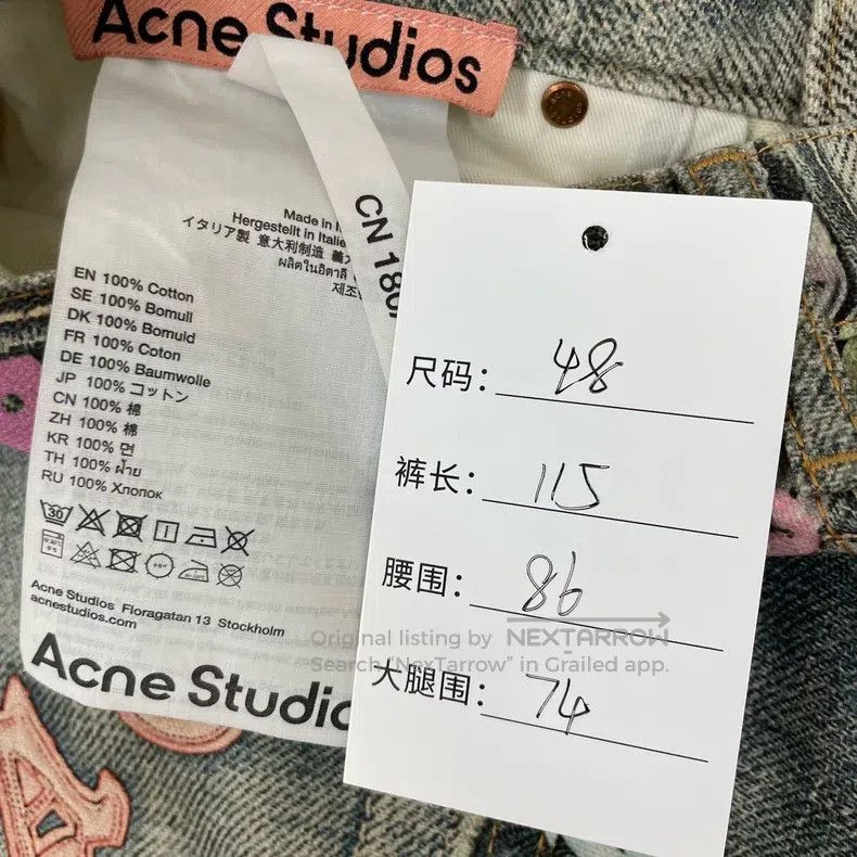 Acne Studios Acne Studios Candy Chain 3D Printed Loose Wide-Leg Denim P Size US 32 / EU 48 - 5 Thumbnail