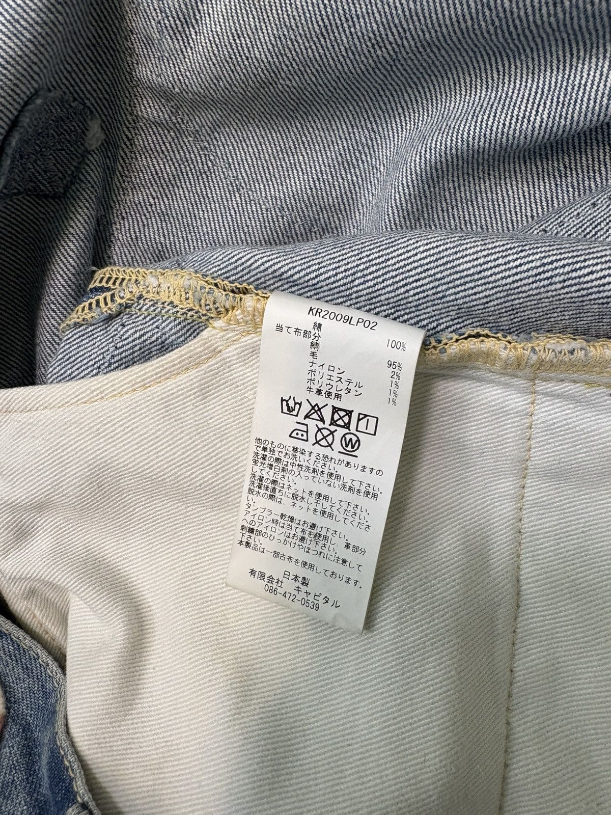 Kapital Kapital Patchwork Monkey Cisco Denim Size US 38 / EU 54 - 13 Thumbnail