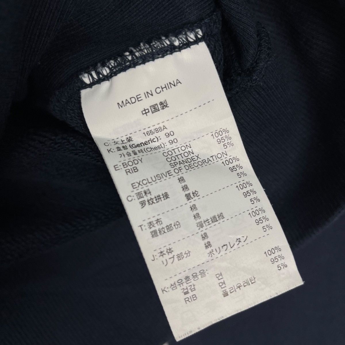 Nike × Vintage Vintage Nike Embroidered Crewneck Sweatshirt Size L Size US L / EU 52-54 / 3 - 6 Thumbnail