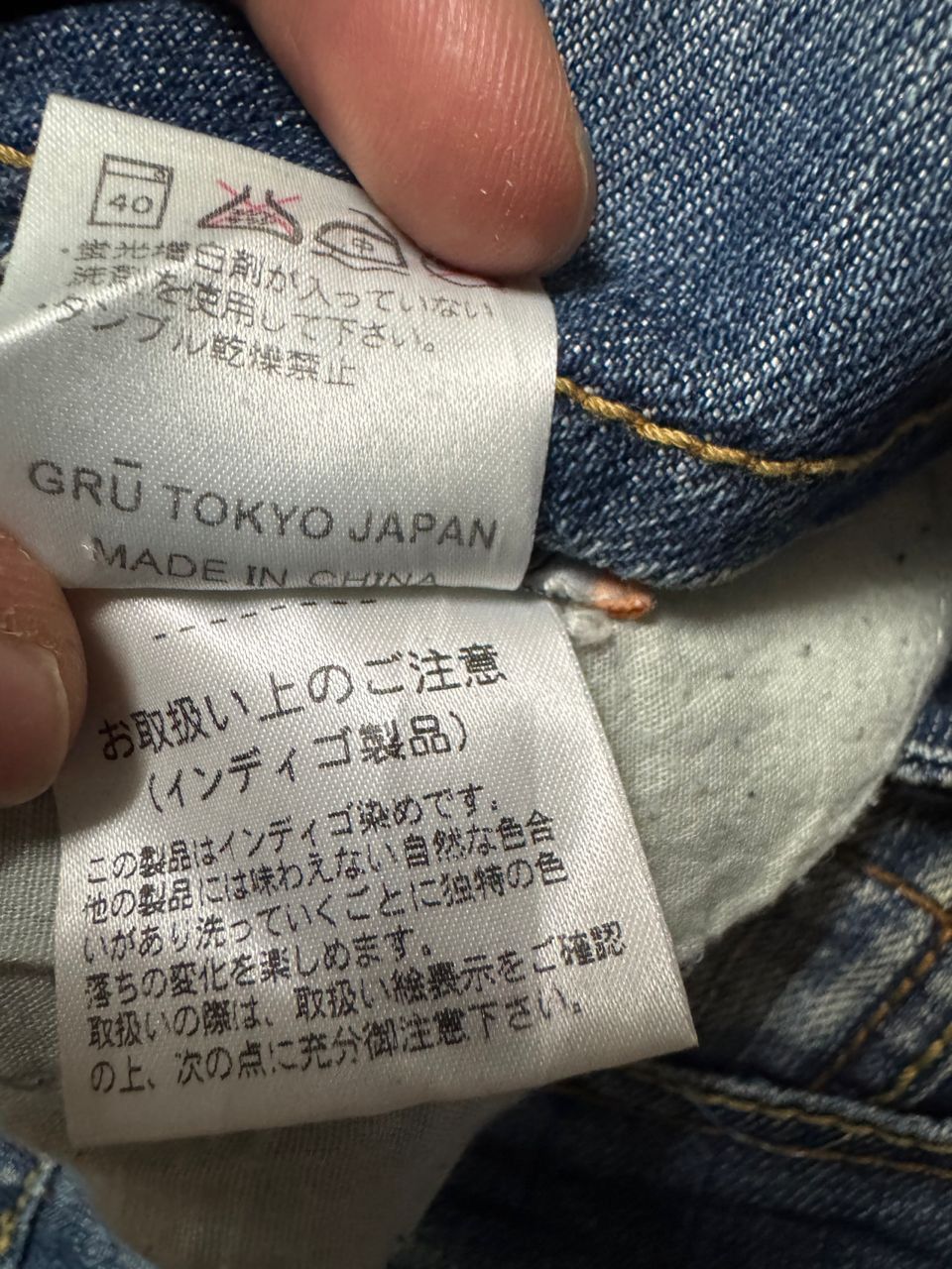 Tornado Mart Vintage 2000s Japanese Baggy Flare Whisker Jean . Size US 31 - 13 Thumbnail