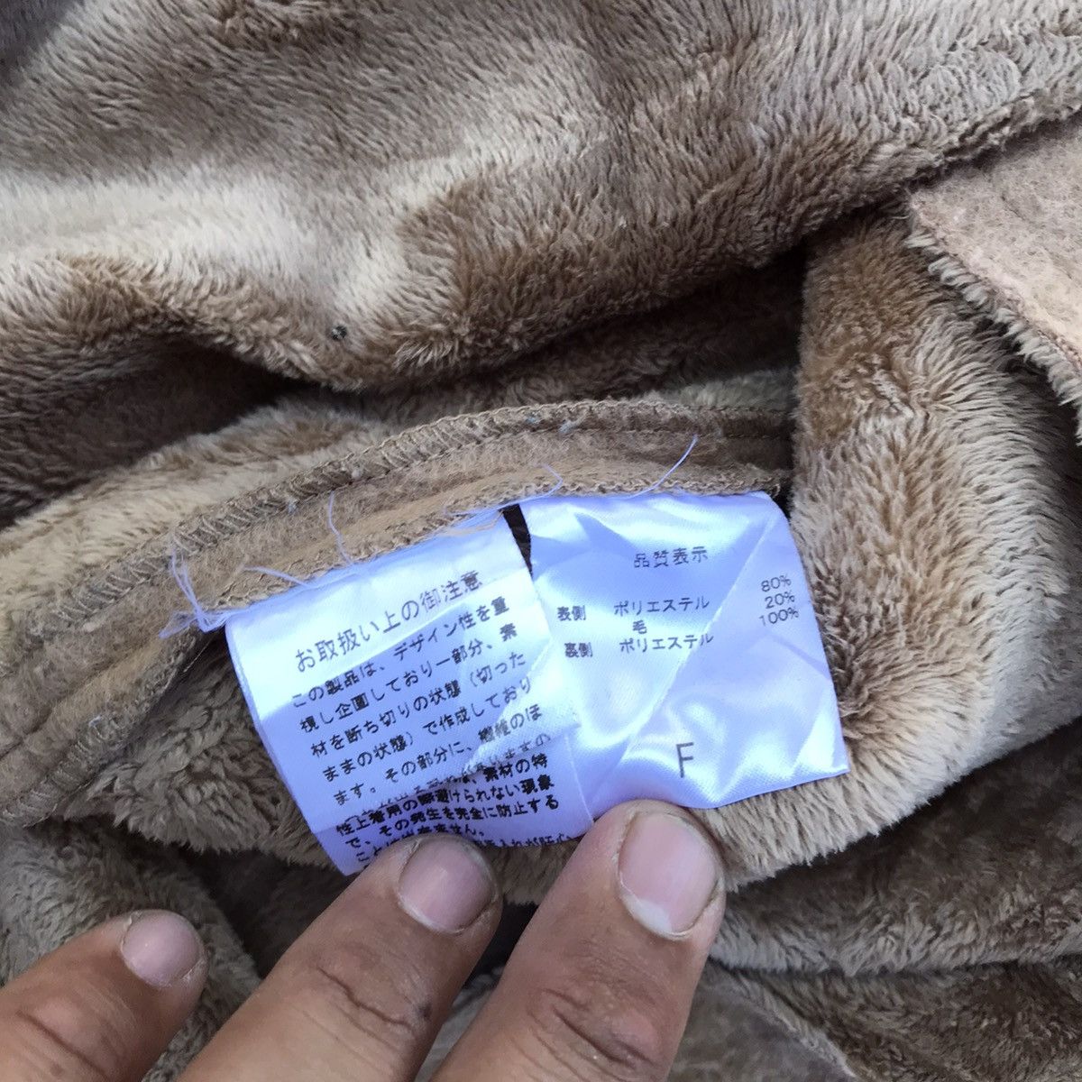 14th Addiction × If Six Was Nine × Japanese Brand VINTAGE SJ FERRY JAPANESE LONG JACKET HOODIE Size US S / EU 44-46 / 1 - 9 Thumbnail