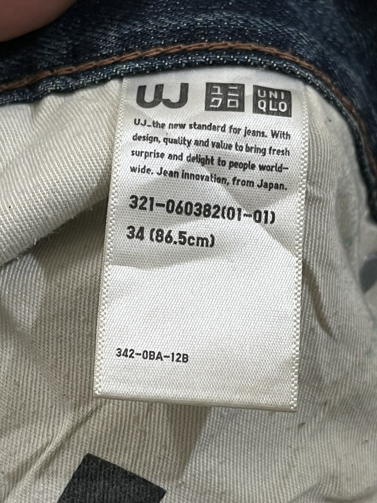 Jun Takahashi Vintage Uniqlo Patchwork Denim Size US 33 - 10 Thumbnail