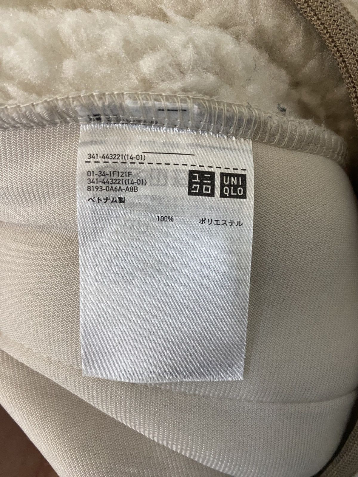 Uniqlo × White Mountaineering Uniqlo White Mountaineering Fleece Sweater Size US M / EU 48-50 / 2 - 14 Thumbnail