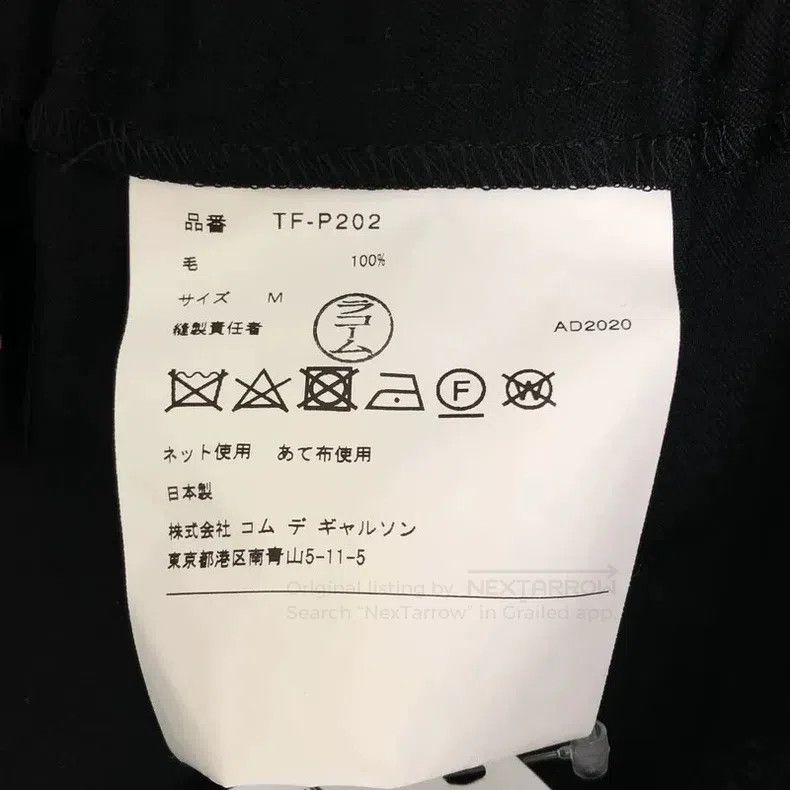 Comme des Garcons Comme Des Garcons size M Wide Leg Pants Size 23" - 9 Thumbnail