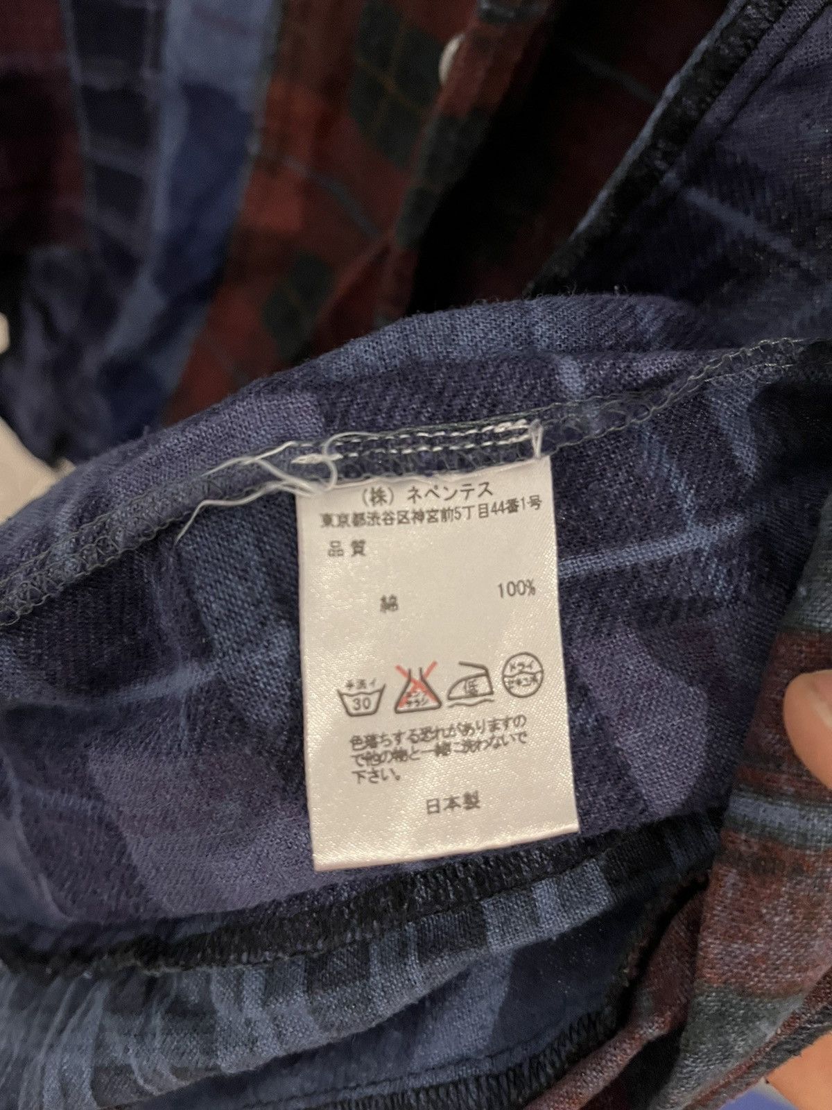 Needles Rebuild by needles 7Cut flannel Size US XS / EU 42 / 0 - 4 Thumbnail