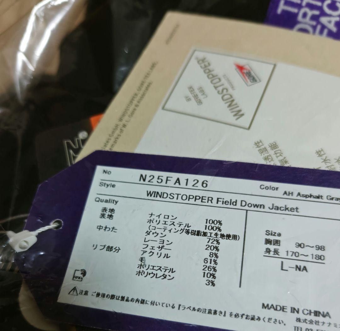 Takashi Murakami Palace North Face Purple Label Jacket Size ONE SIZE - 6 Thumbnail