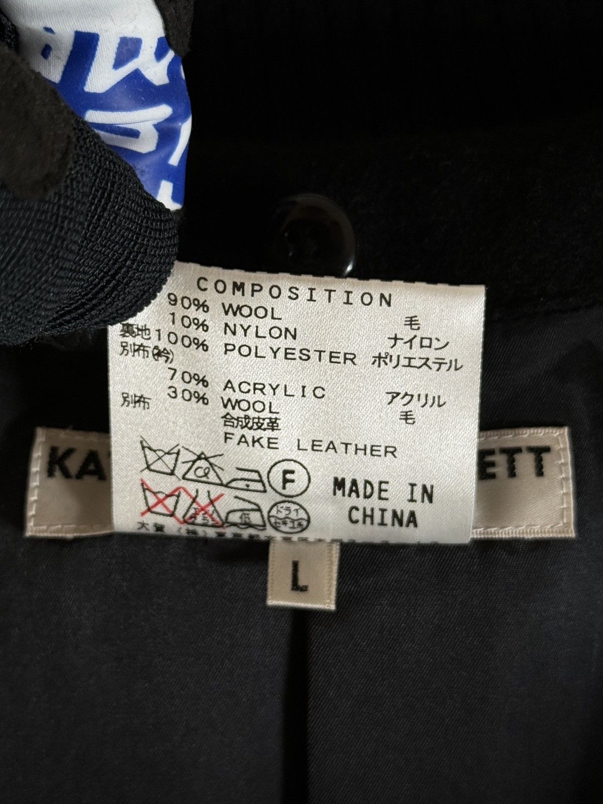 Katharine Hamnett London 1990s Heavy Wool Military Coat Size US M / EU 48-50 / 2 - 8 Thumbnail