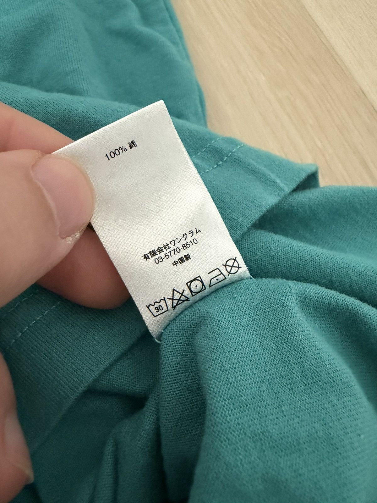 Supreme Supreme SS17 Small Box Tee Dusty Teal Size US M / EU 48-50 / 2 - 8 Thumbnail