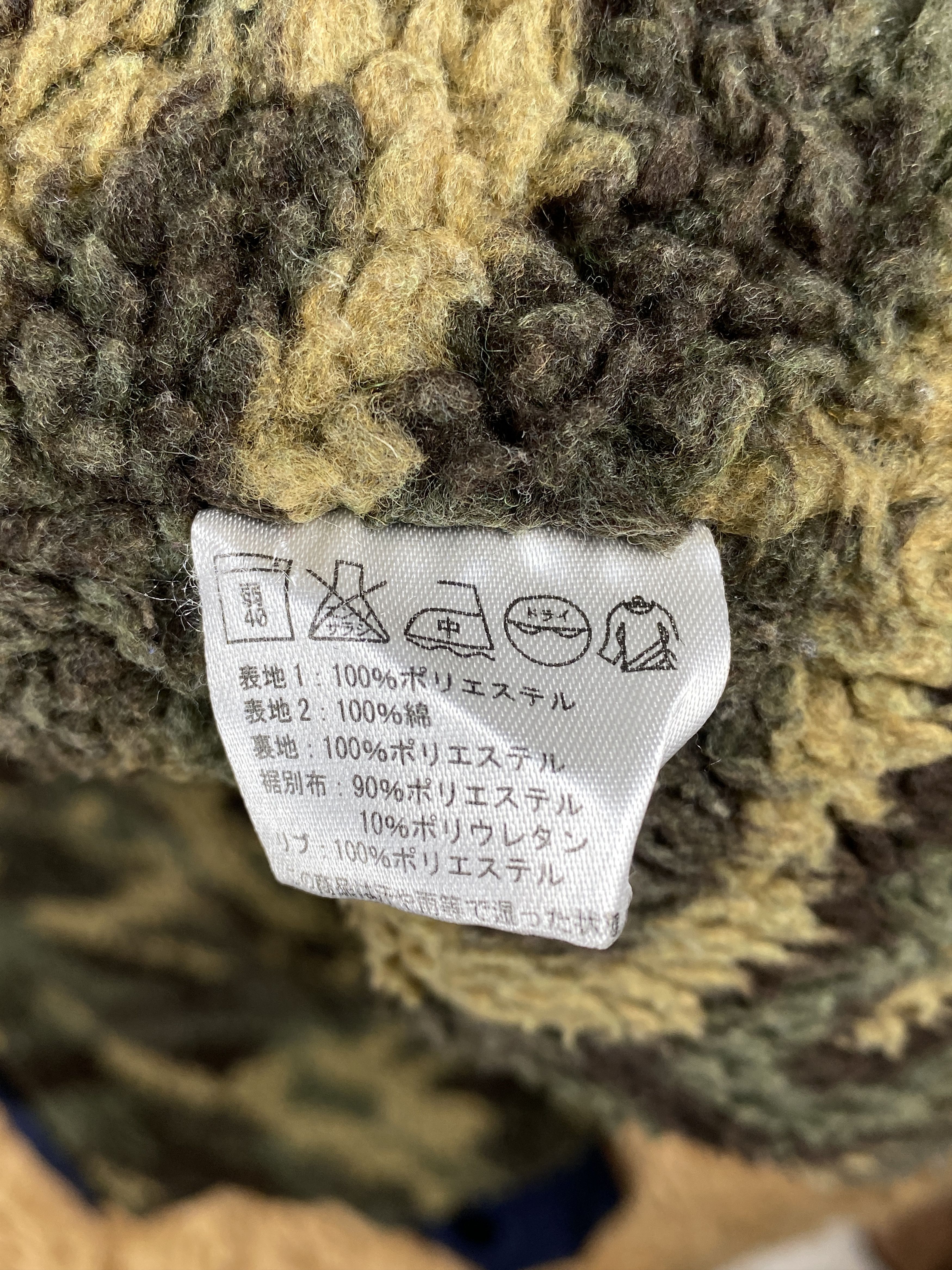 Japanese Brand Vintage Justice Surfboard Jacket Sherpa Lining J1702 Size US M / EU 48-50 / 2 - 7 Thumbnail