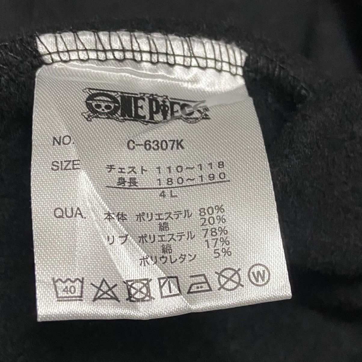 Anime × Japanese Brand × One Piece Vintage Onepiece Romance Dawn Crewneck Sweatshirt Size US XXL / EU 58 / 5 - 7 Thumbnail