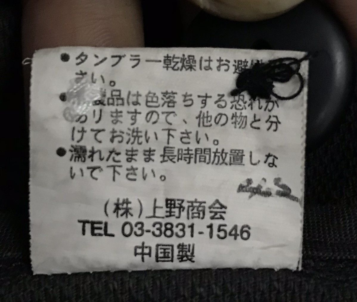 Avirex × Vintage Vintage Avirex Usa All American Classic Jacket Size US L / EU 52-54 / 3 - 14 Thumbnail