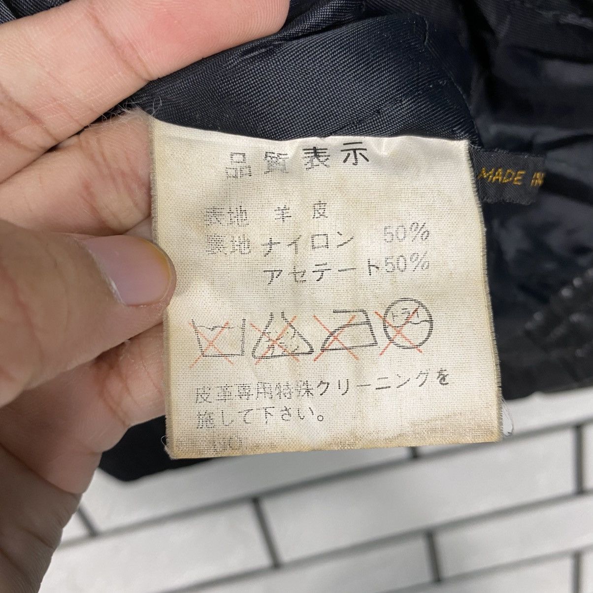 Japanese Brand 📌Vintage Fly Leather Jacket Blanket Gynreo Issey Miyake Size US M / EU 48-50 / 2 - 22 Thumbnail