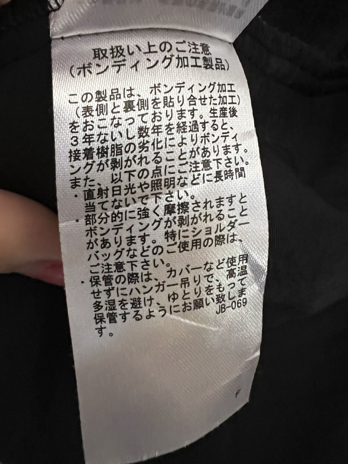 Japanese Brand Gerry Fleece Jacket / Outdoor Layer Size US L / EU 52-54 / 3 - 14 Thumbnail