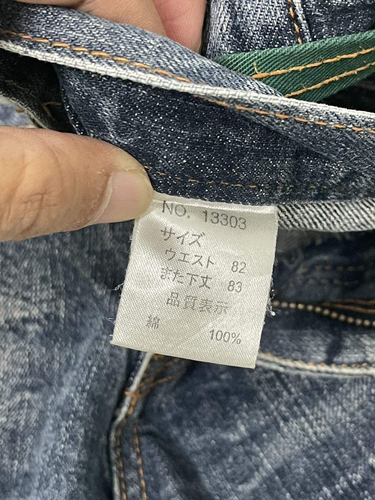 Japanese Brand Double Waist Jeans Nylaus Chrome Dior Erd cdg amiri 2🟦9 Size US 31 - 15 Thumbnail