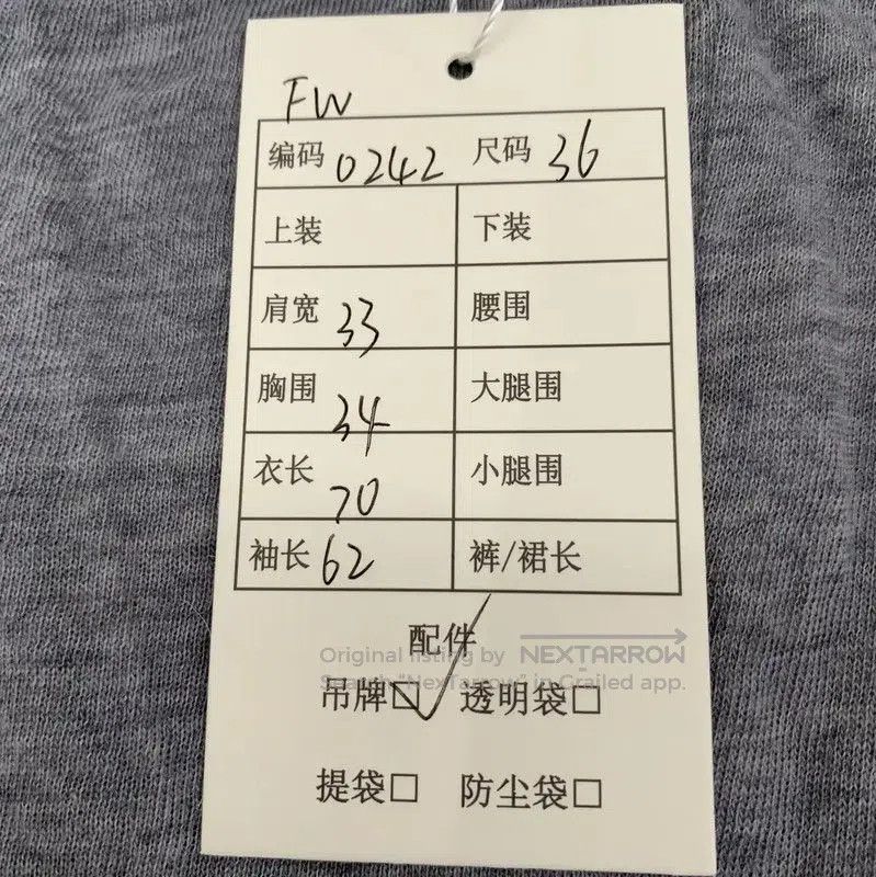 Balmain Balmain Grey Wool T-Shirt for Women . Size XS / US 0-2 / IT 36-38 - 9 Thumbnail