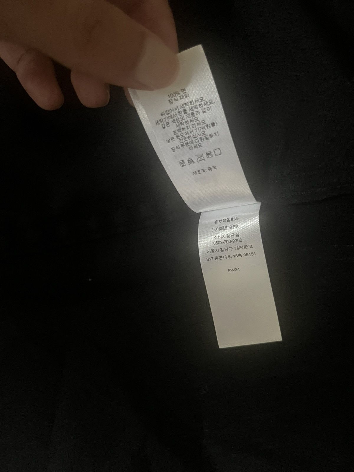 Supreme Supreme X Jane’s Addiction FW24 Button Up Shirt Size US M / EU 48-50 / 2 - 8 Thumbnail