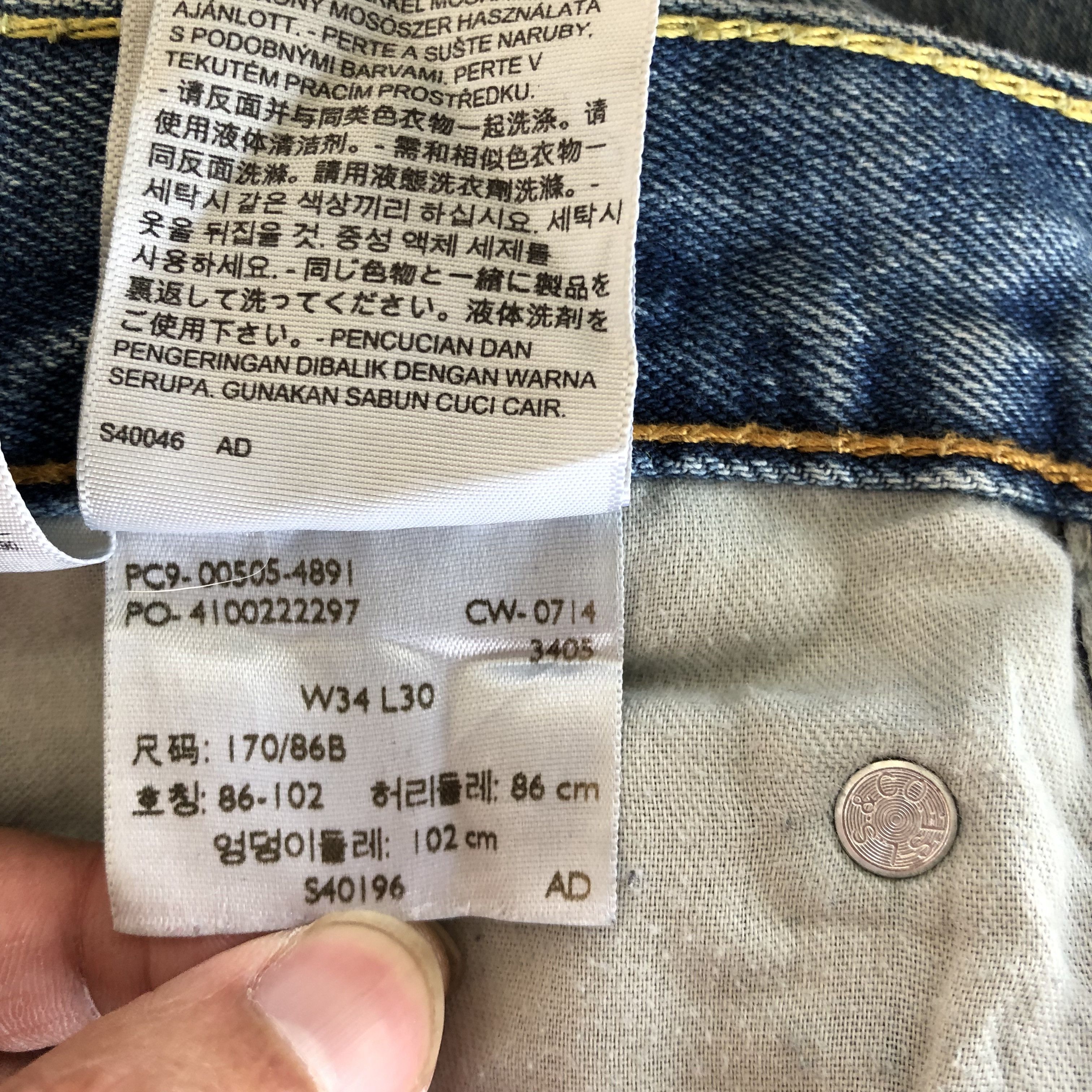Levi's Vintage Levis 505 Distressed Jeans Levi's Mud Faded Denim Size US 34 / EU 50 - 11 Thumbnail