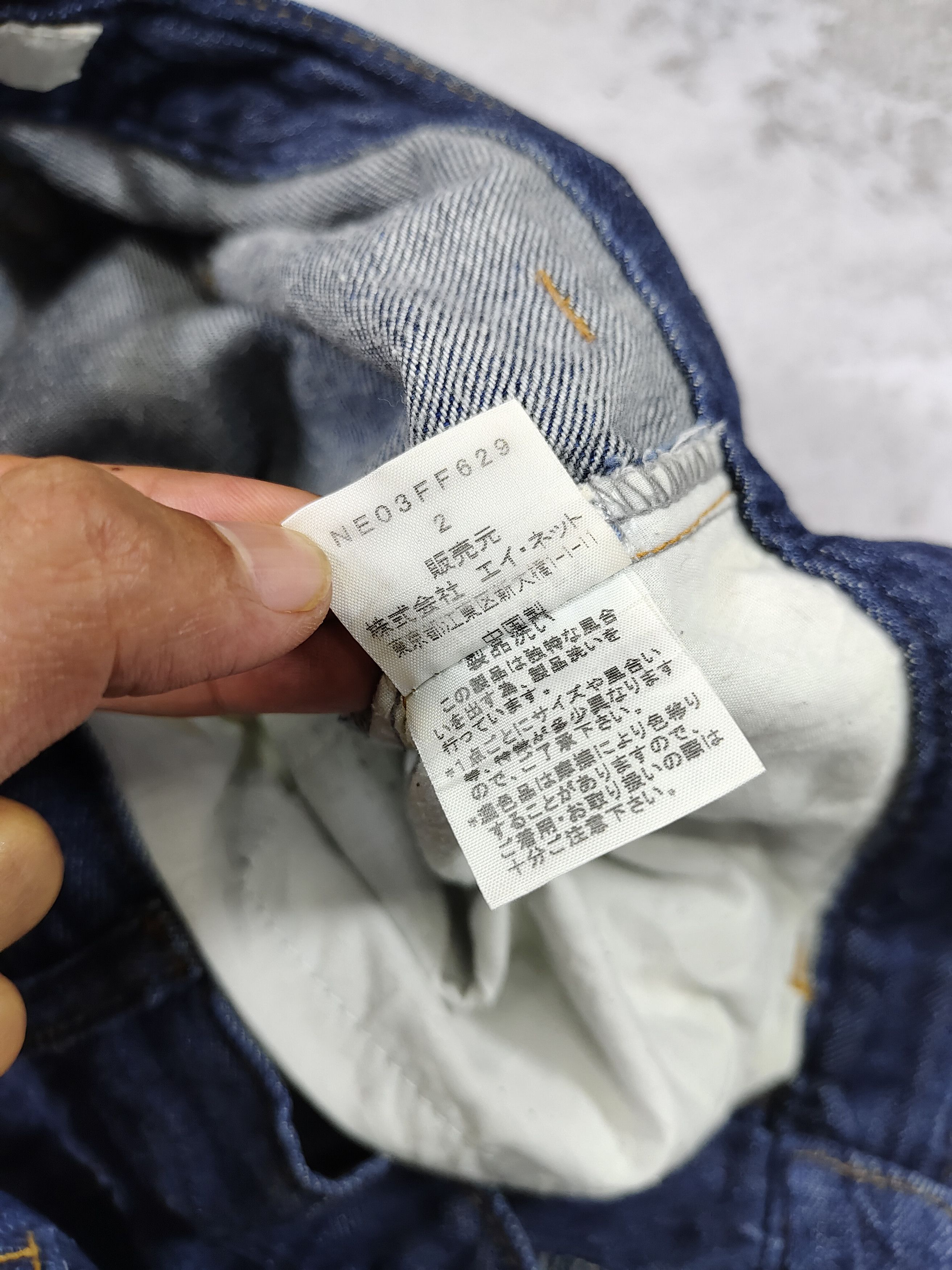 Ne-Net 00s Ne-net- Elephant Pacth Drop Crotch Balloon Denim Shorts Size 30" / US 8 / IT 44 - 11 Thumbnail