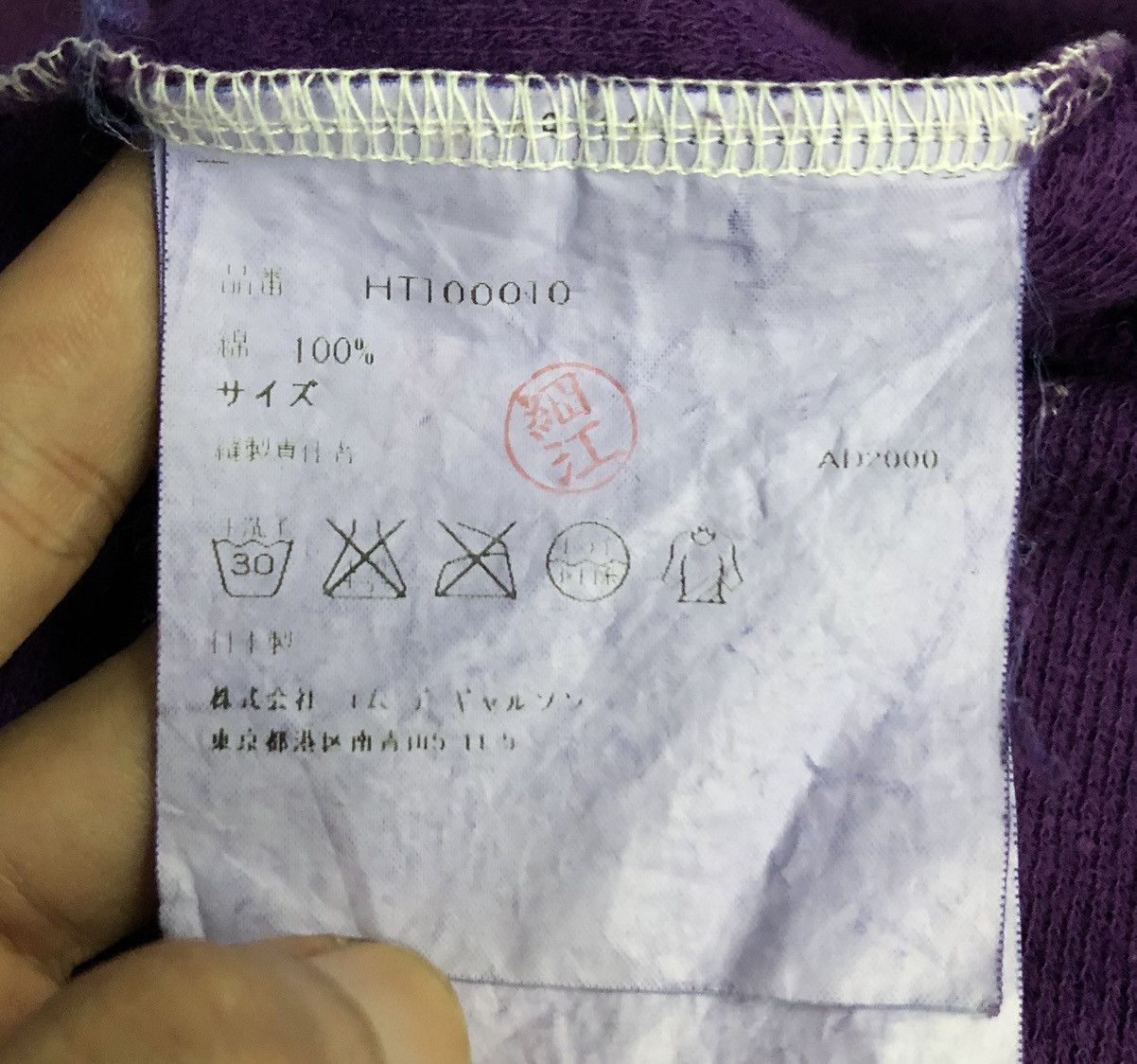 Comme des Garcons Homme Vintage Comme Des Garçons Homme Made In Japan Shirt Size US L / EU 52-54 / 3 - 9 Thumbnail