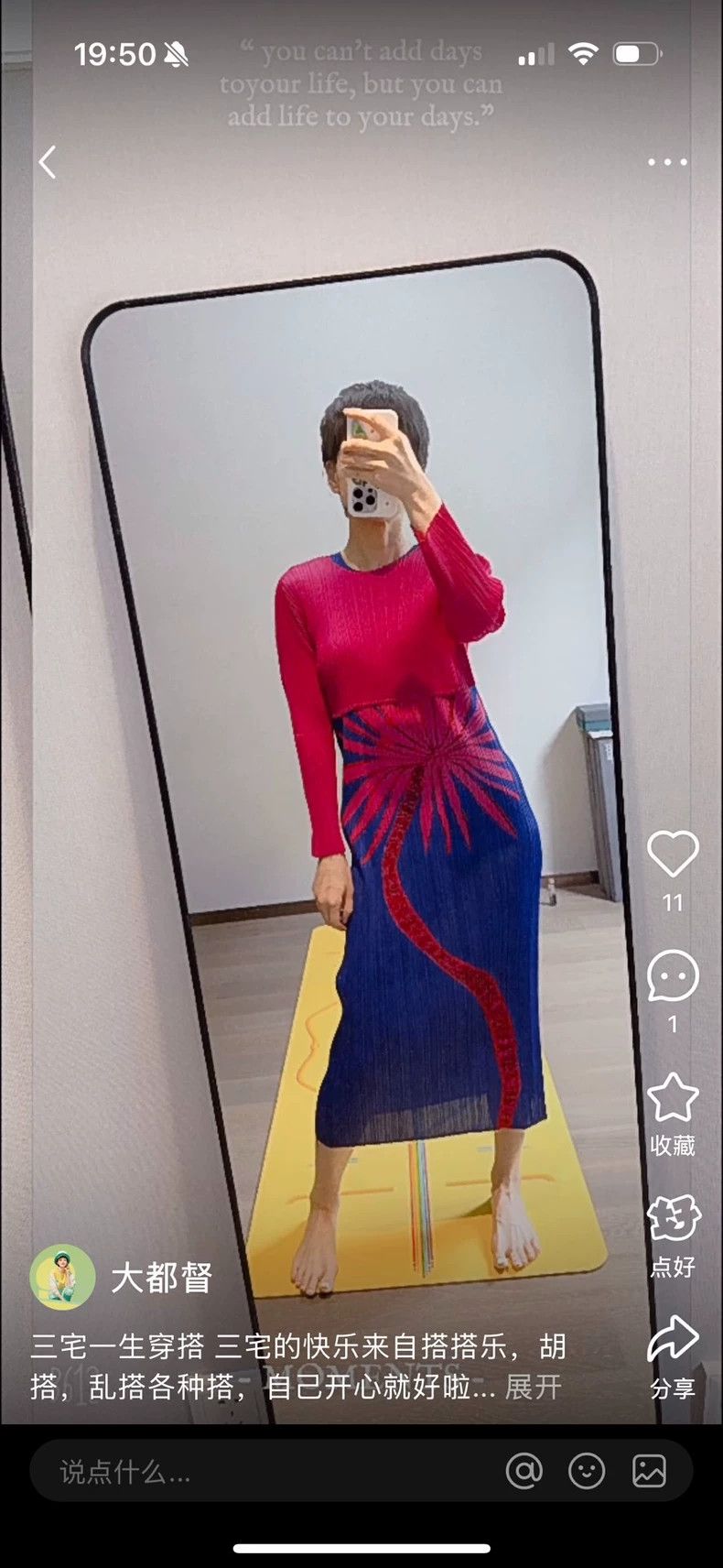 Issey Miyake issey miyake Rose-red top Size S / US 4 / IT 40 - 1 Thumbnail