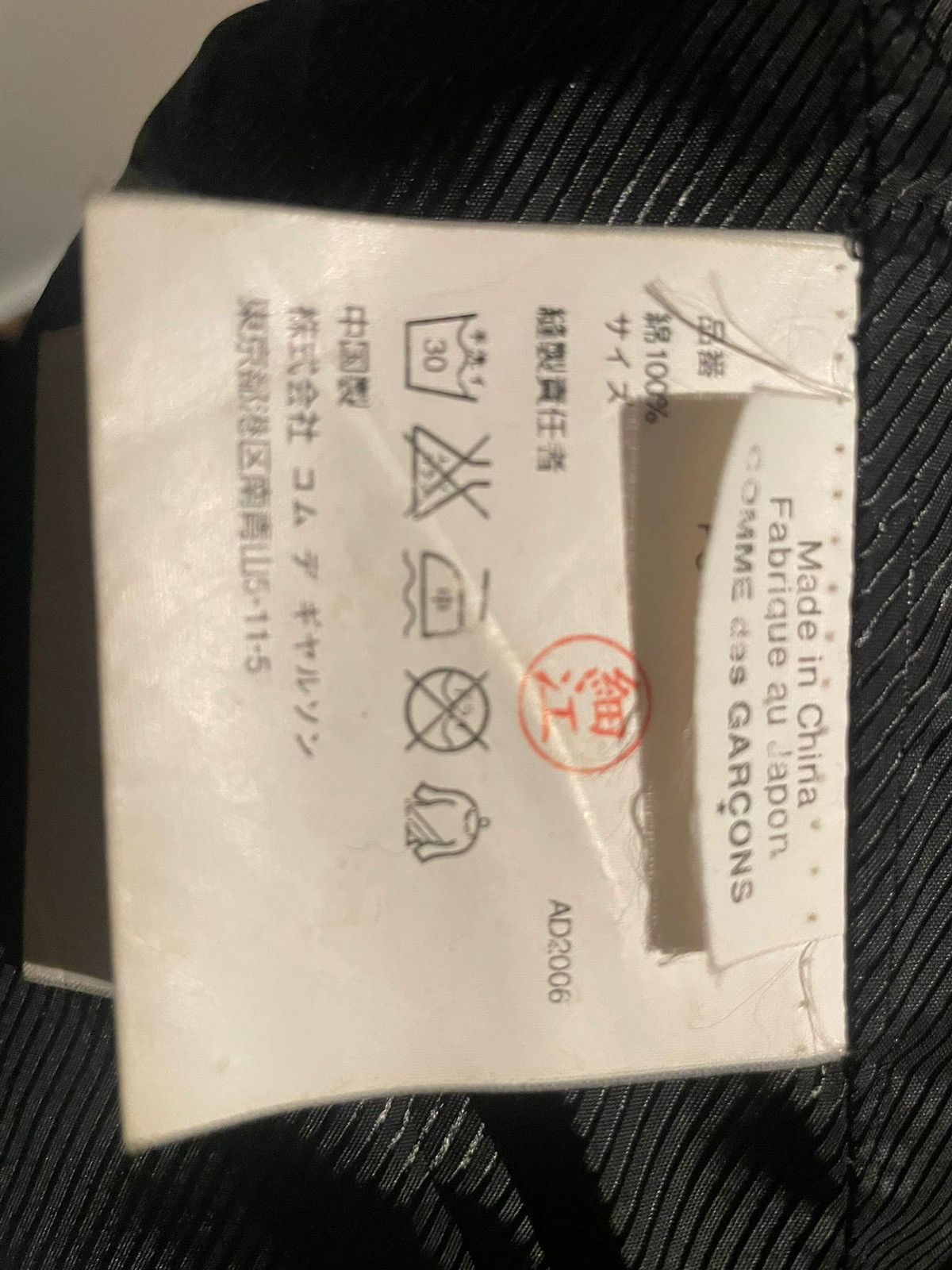 Comme des Garcons Homme Plus CDG homme plus evergreen jacket 2006 Size US S / EU 44-46 / 1 - 4 Thumbnail