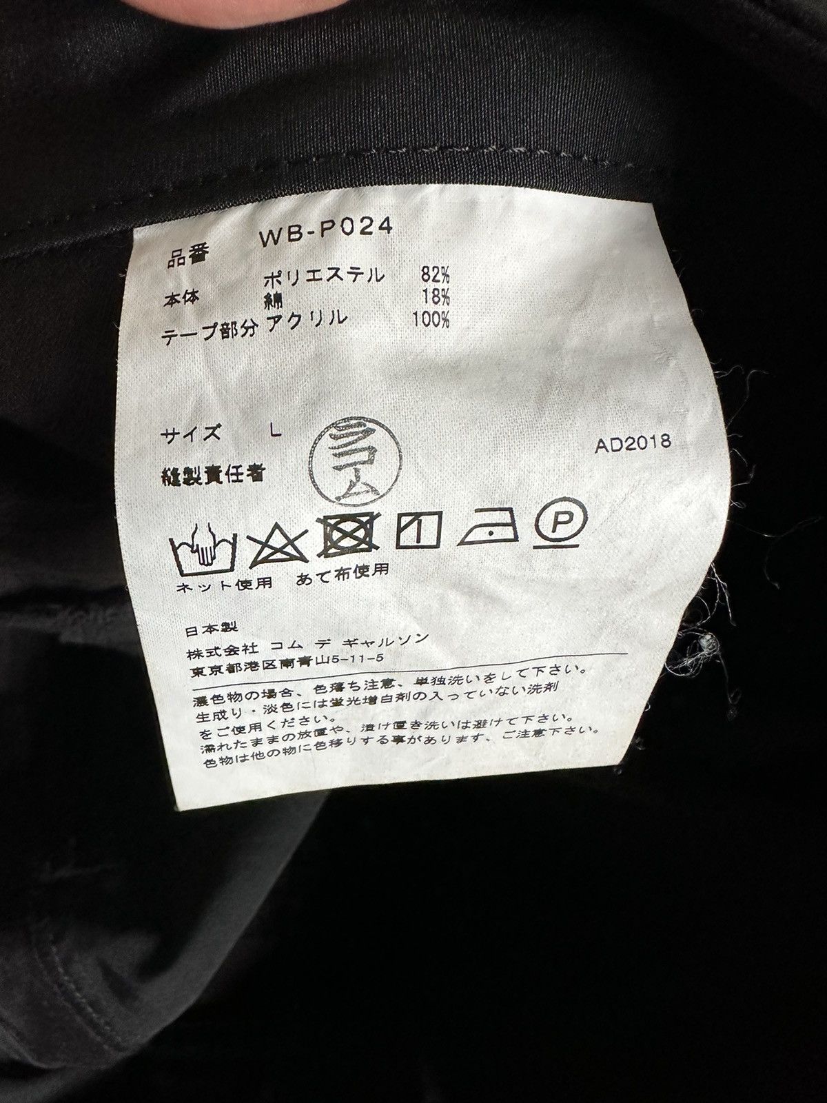 Junya Watanabe Cargo pants Junya Watanabe Size US 34 / EU 50 - 6 Thumbnail