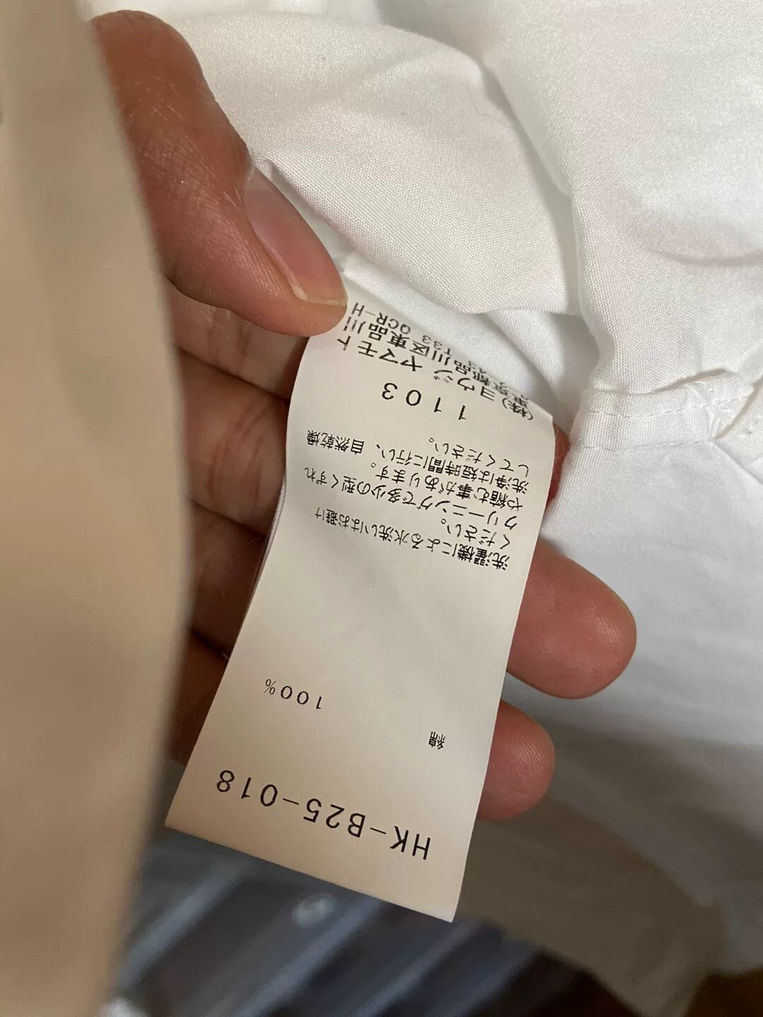 Yohji Yamamoto 2017AW Yohji Yamamoto White Shirt Size US M / EU 48-50 / 2 - 9 Thumbnail