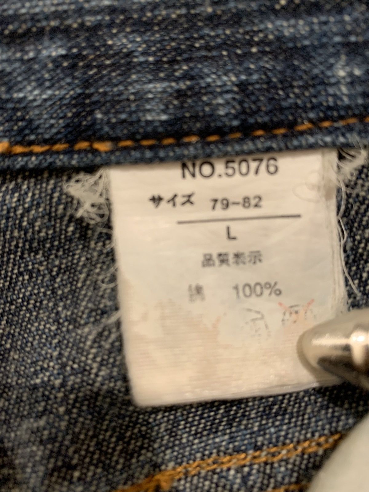 In The Attic In The Attic Poem Distressed Denim Size US 31 - 7 Thumbnail