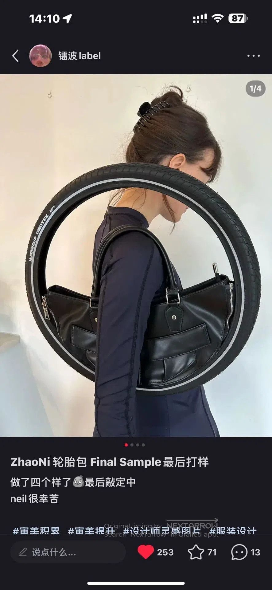 Other Limited Detachable Tire Hand Bag. Size ONE SIZE - 9 Thumbnail