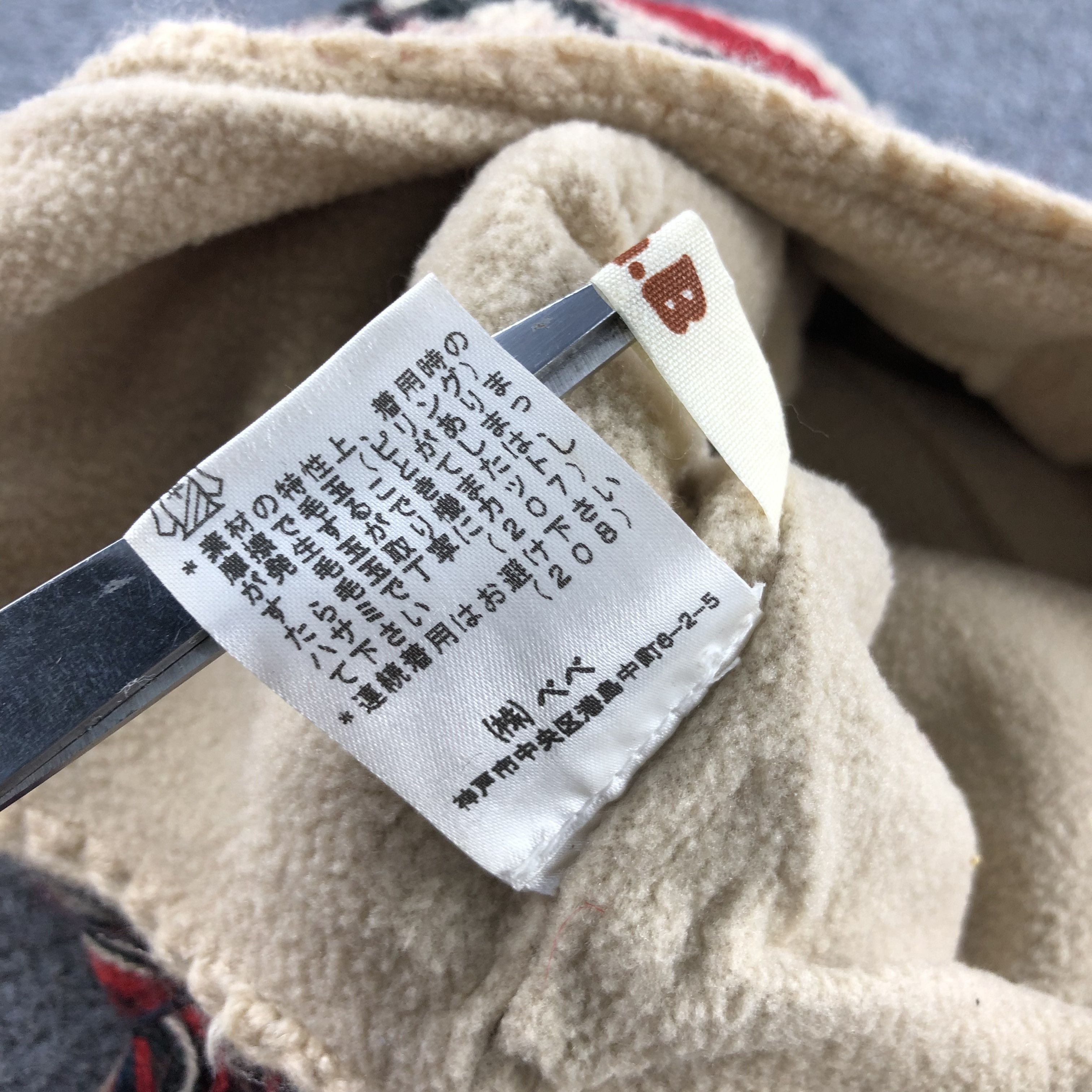 Japanese Brand Unknown E.A.B Earflap Bobble Beanie Snowcap Snow Hat B393 Size ONE SIZE - 6 Thumbnail