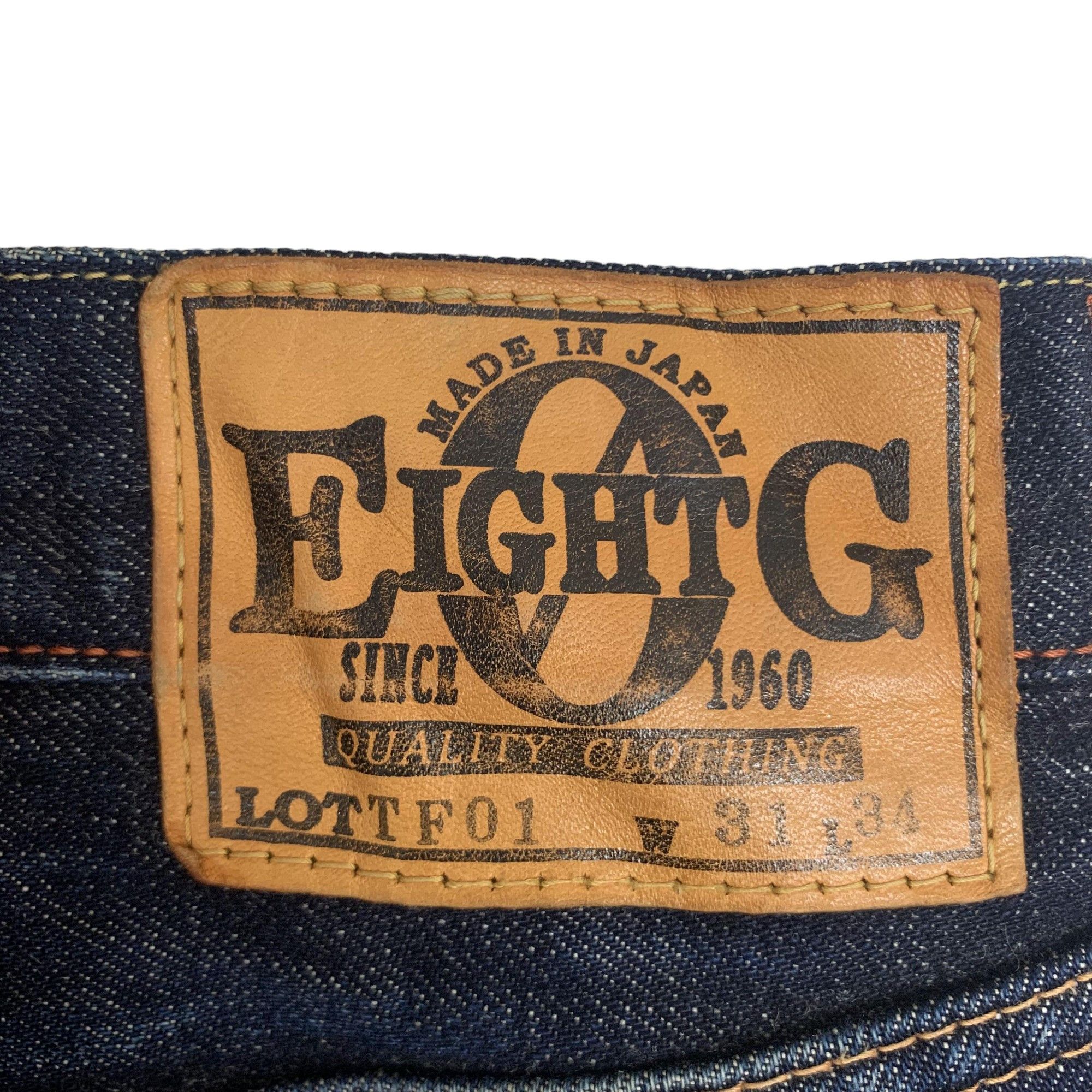 EIGHT-G Eight G Straight Cut Selvedge Jeans Size US 32 / EU 48 - 11 Thumbnail