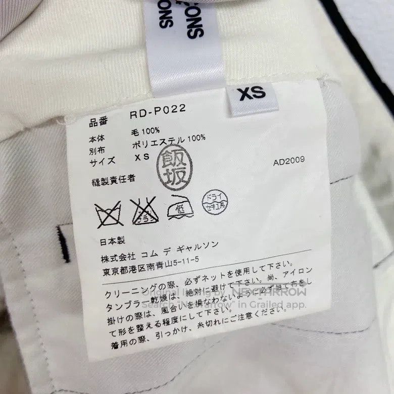 Comme des Garcons Comme Des Garcons size XS Trousers Size 22" - 6 Thumbnail