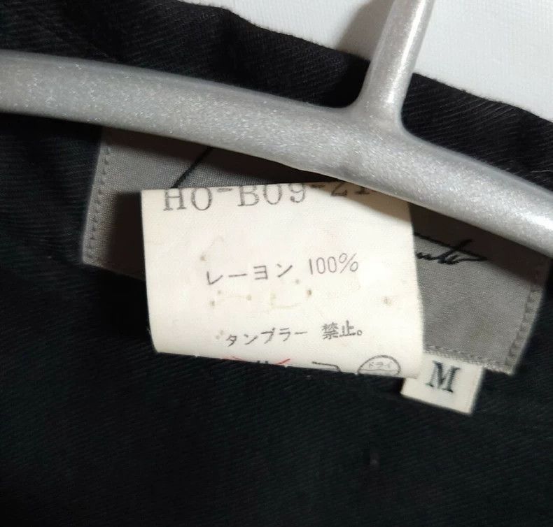 Yohji Yamamoto yohji yamamoto 1993ss show outline fritillary buckle silk-2 Size US M / EU 48-50 / 2 - 5 Thumbnail