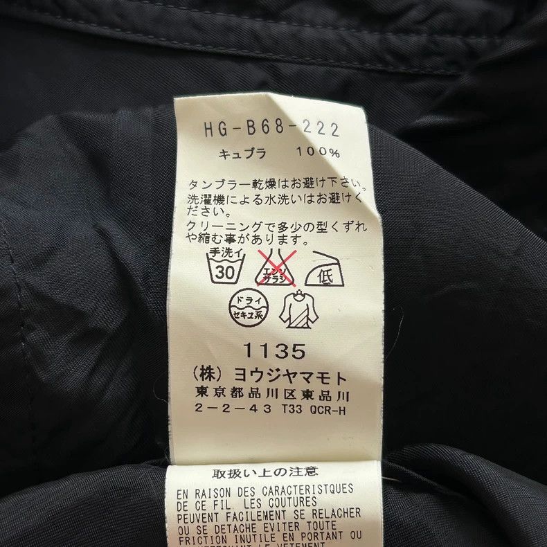 Yohji Yamamoto Yohji Yamamoto 14ss cuprammonium short-sleeved shirt Size US M / EU 48-50 / 2 - 6 Thumbnail