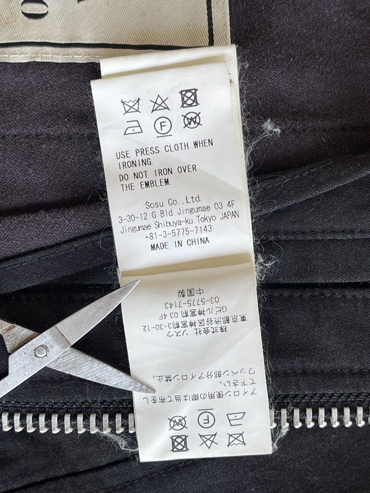 Maison MIHARA YASUHIRO 2018 Spring Summer Collection Runway M.M.Yasuhiro Jacket Size US L / EU 52-54 / 3 - 23 Thumbnail