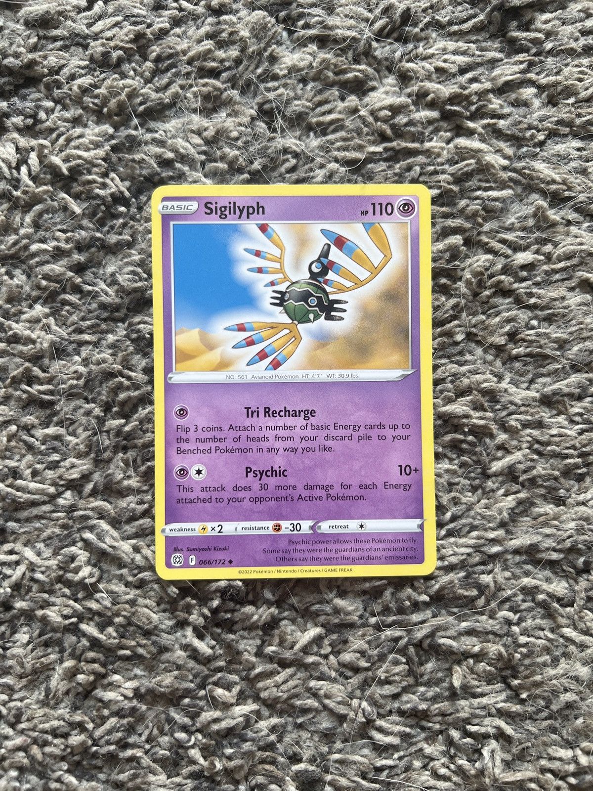Hypebeast × Nintendo × Pokemon 2022 Pokémon Sigilyph Basic Card Size ONE SIZE - 1 Thumbnail