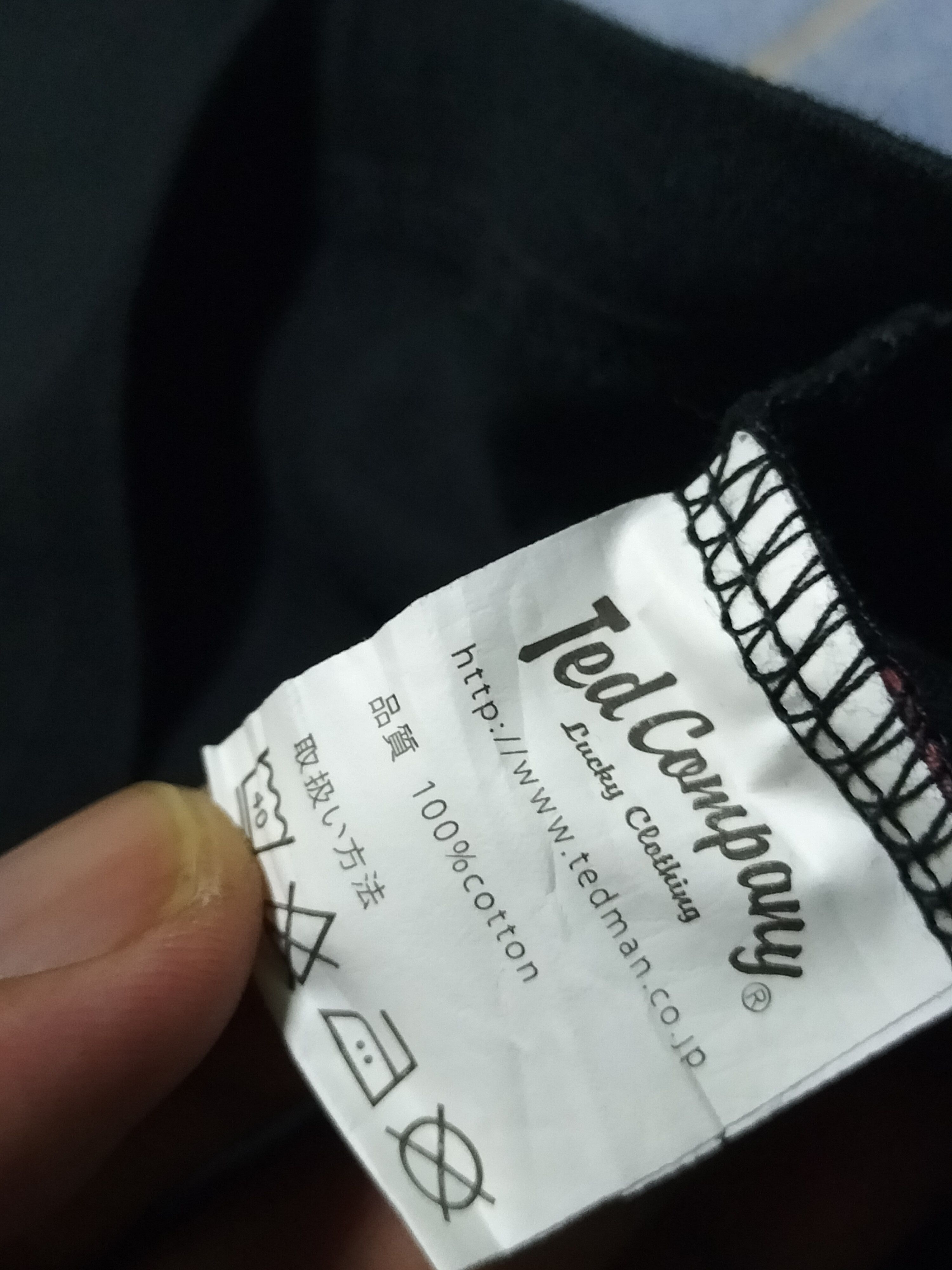 Tedman Tedman Company Studio Radio Dj Teddy Kei Far East Network Size US M / EU 48-50 / 2 - 10 Thumbnail