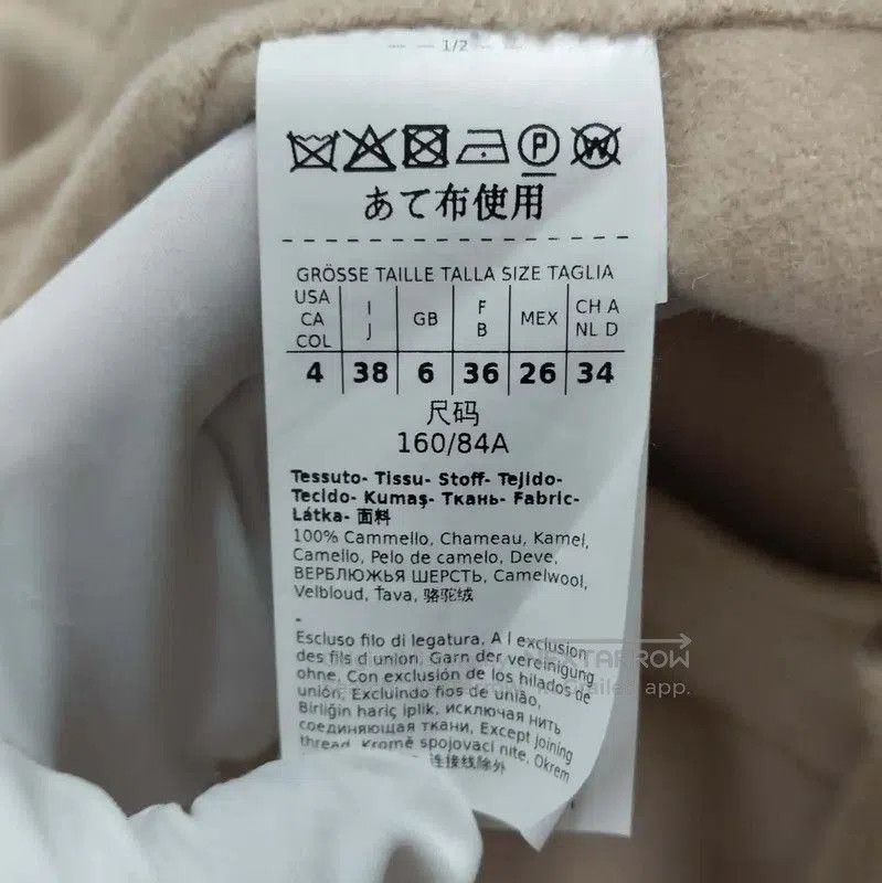Max Mara MaxMara Khaki Wool Long Coat for Women . Size M / US 6-8 / IT 42-44 - 4 Thumbnail