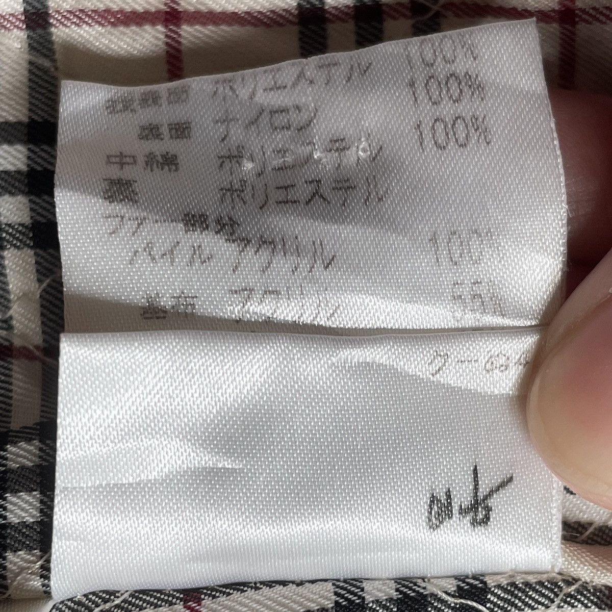 Burberry × Vintage Vintage Brand Burberry Jacket 2000s Size US M / EU 48-50 / 2 - 10 Thumbnail