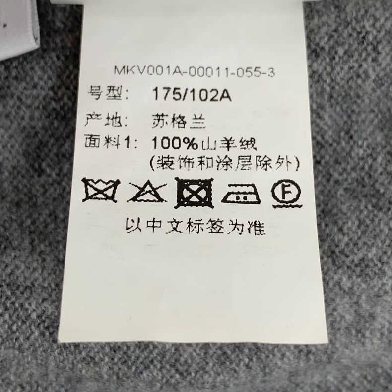 Thom Browne Thom browne Gray classic four-bar cashmere V-neck single-br Size US L / EU 52-54 / 3 - 7 Thumbnail