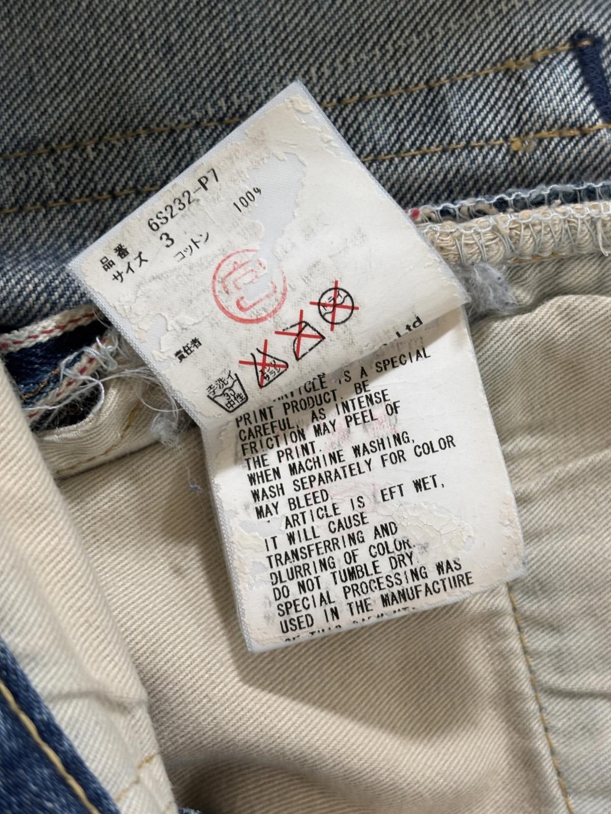 Undercover Undercover SS06 Chuuut Jeans Size US 34 / EU 50 - 9 Thumbnail