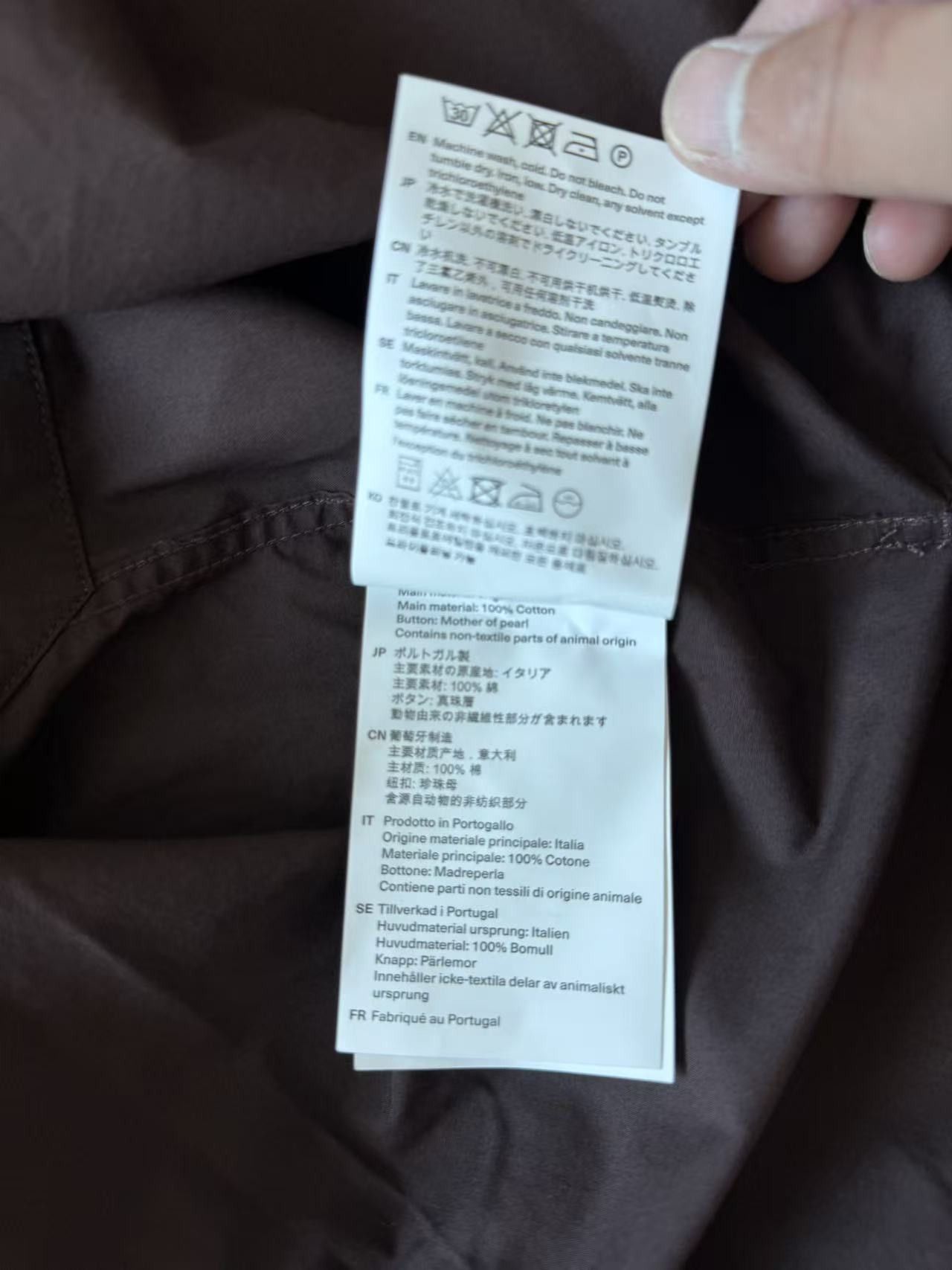 Our Legacy Our Legacy Duo Shirt Brown Size US L / EU 52-54 / 3 - 9 Thumbnail