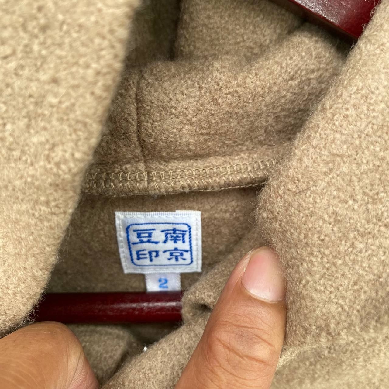 If Six Was Nine × Le Grande Bleu (L.G.B.) × Vintage Vintage Made In Japan Wool Jacket Size US S / EU 44-46 / 1 - 3 Thumbnail