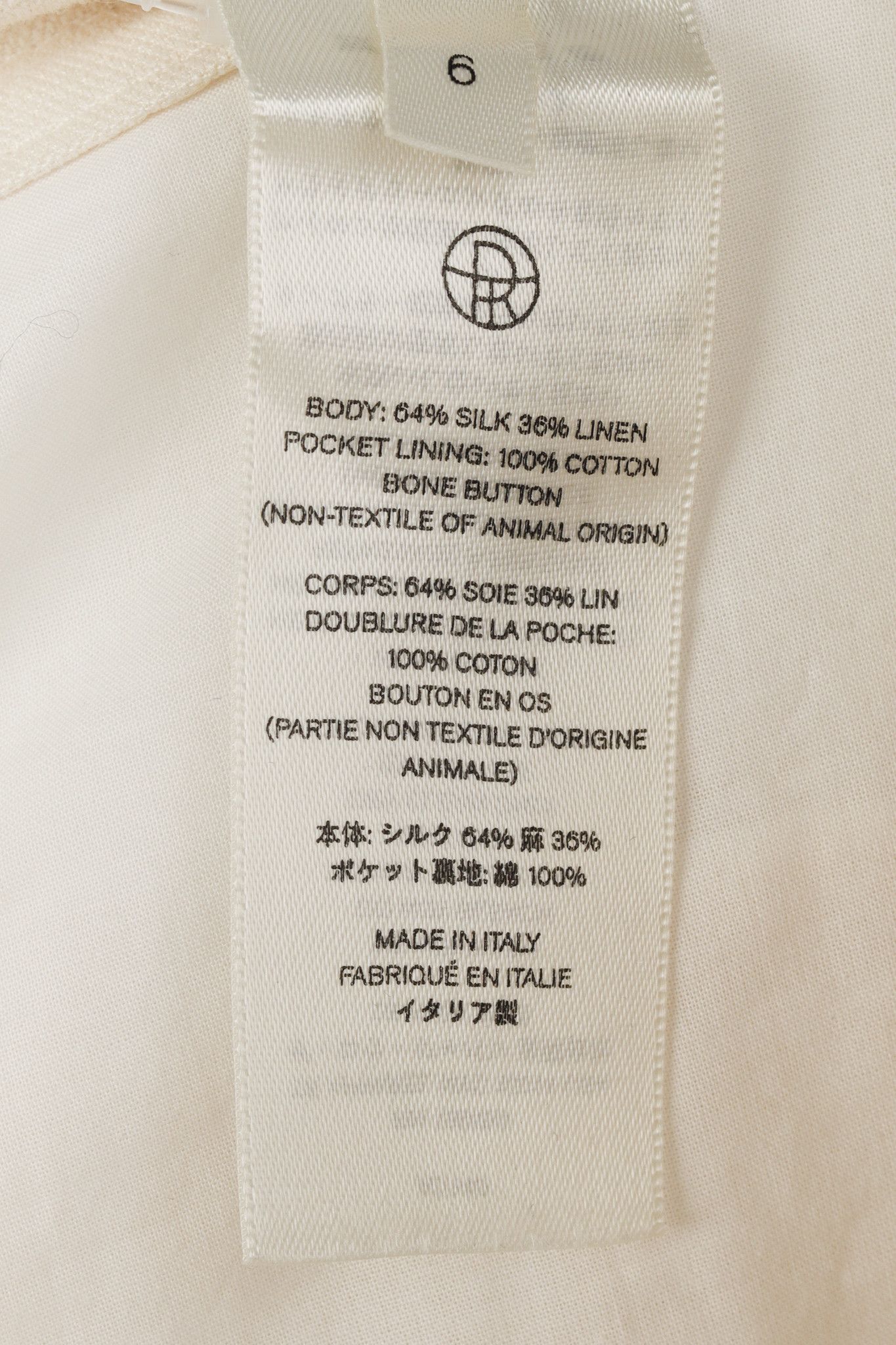 The Row The Row Beige Silk Linen Drawstring Pants Size 37" - 10 Thumbnail