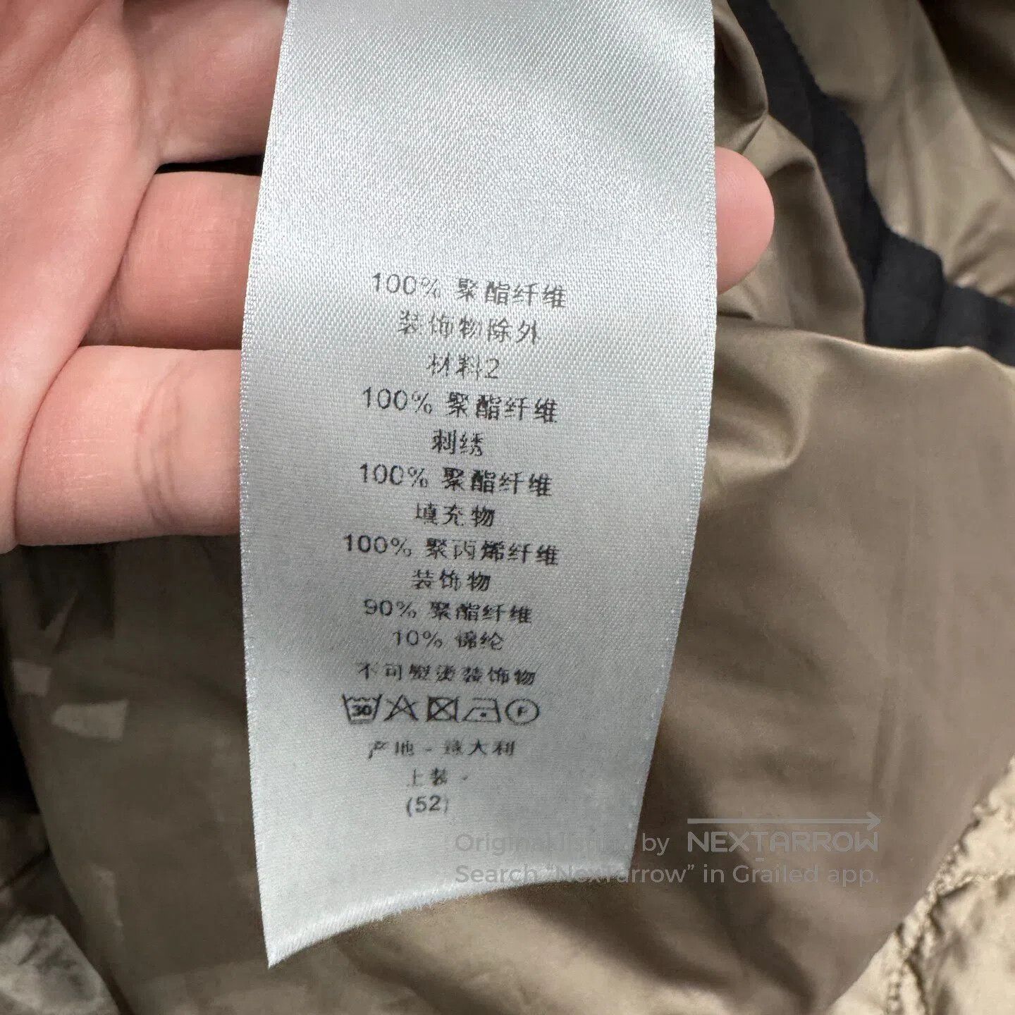 Dior Dior Tangge pattern cotton coat| Size US L / EU 52-54 / 3 - 5 Thumbnail